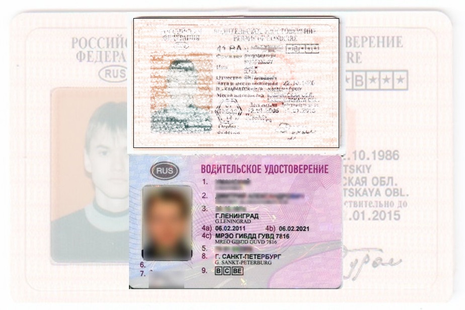 Дубликат водительских прав в Омской Области